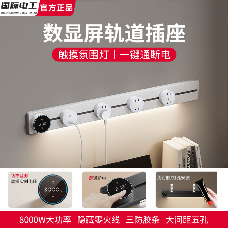 ���ʵ繤������������ʱ��������������ƿ��ƶ��ұ�ʽ��չ������׵�Դ�� �ɸа� 50�������Ե���+4�������