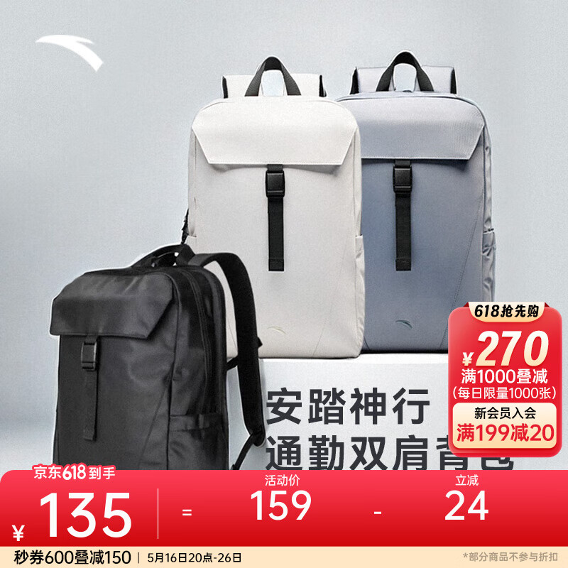 ��̤��ANTA��������ͬ�����˫�����Ů�������ճ�����ͨ�����б������԰� ������-2����ϴ��С���� ����(Լ22L)