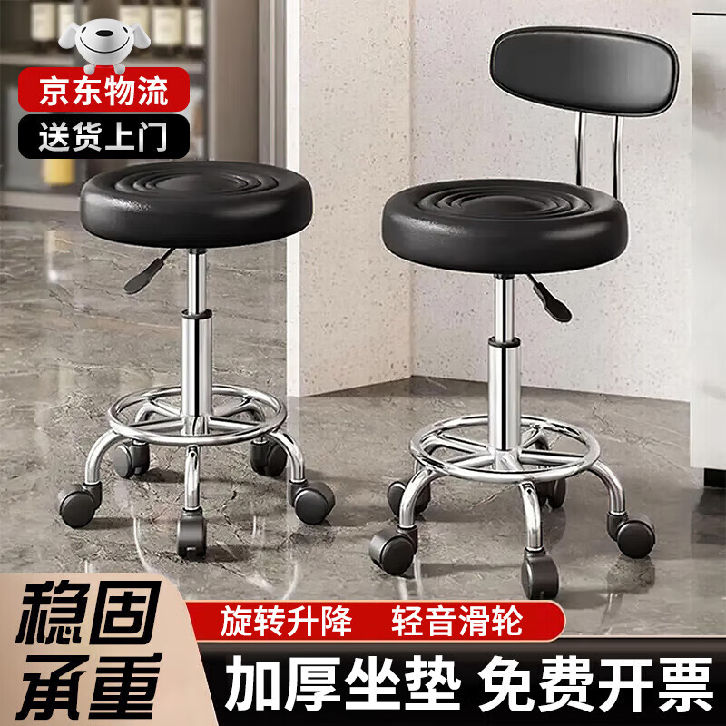 全品屋吧台椅升降椅家用高脚旋转椅子圆凳滑轮前台酒吧靠背收银久坐黑滑
