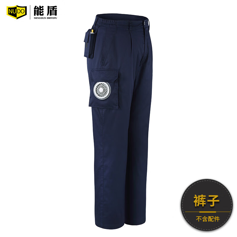 呢好酷空调裤男带风扇户外夏季降温的工装裤工地防暑制冷风扇裤子
