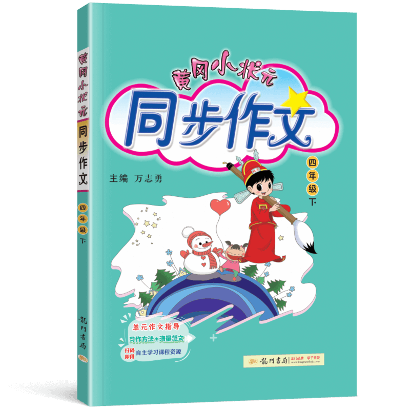 小学四年级历史书籍价格走势——【未知】真的值得购买吗?