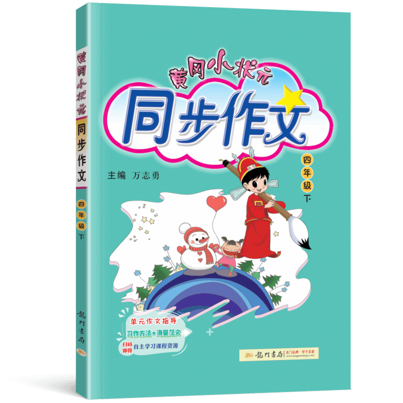 小学四年级历史书籍价格走势——【未知】真的值得购买吗？