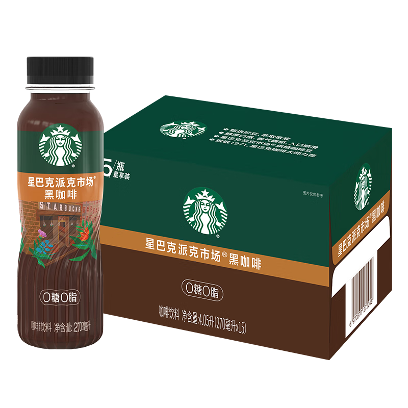 星巴克（Starbucks）派克市場(chǎng) 即飲咖啡 黑咖啡 270ml*15瓶 0糖0脂肪 瓶裝咖啡飲料