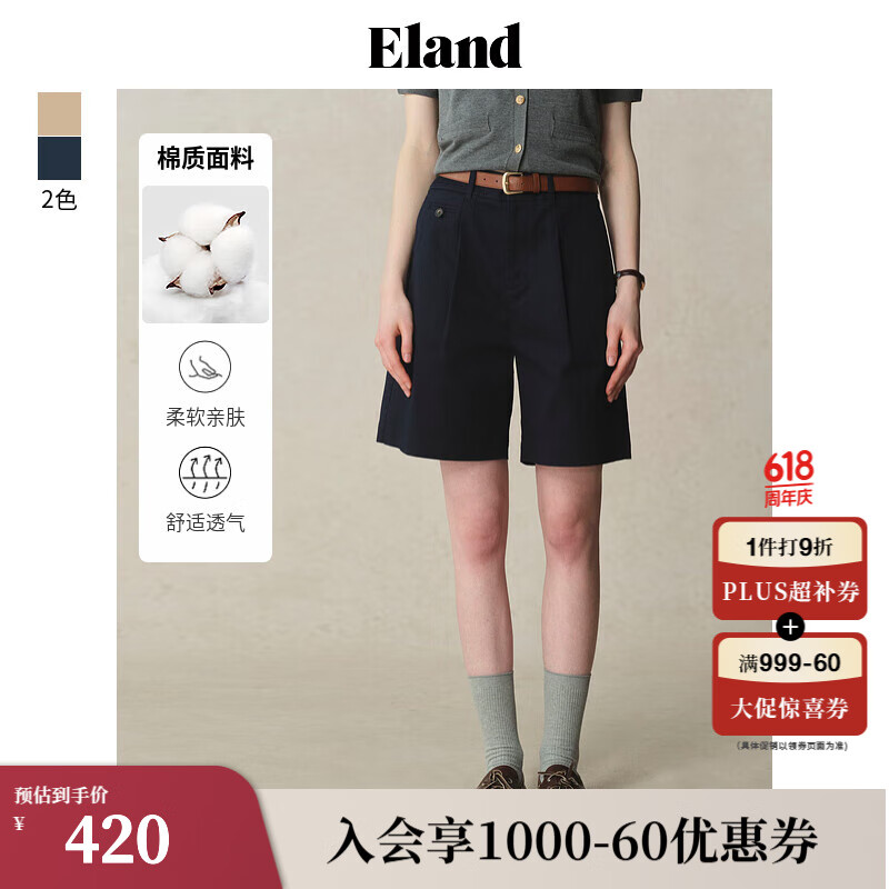 ELAND【公式褲】衣戀短褲女簡約棉感舒適通勤褲子2025夏季新款 藏青色(59)Navy M /165
