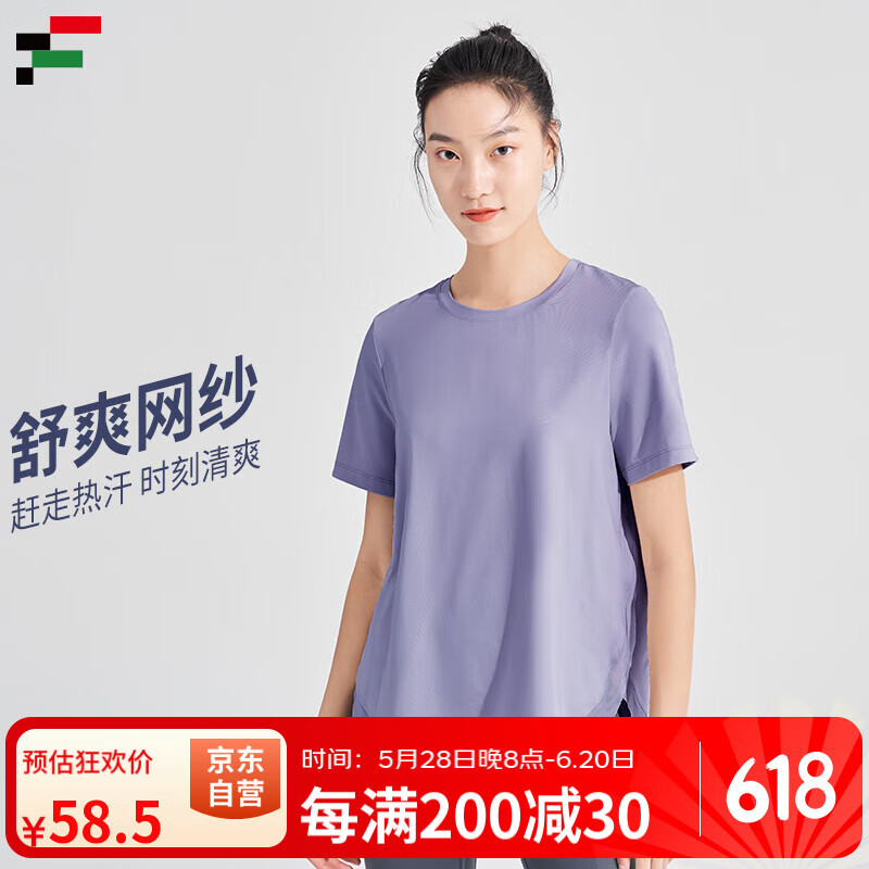 范迪慕 运动T恤瑜伽上衣女休闲健身房跑步宽松短袖 暗紫色 2XL 