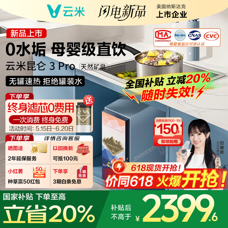 ���� ���Ⱦ�ˮ�� 1000G