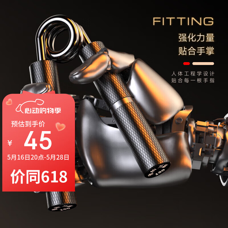 欣怡萬嘉（xinyiwanjia）握力器男專業(yè)練手力學(xué)生金屬手握力計(jì)握力圈握力球腕力球不可調(diào)節(jié)