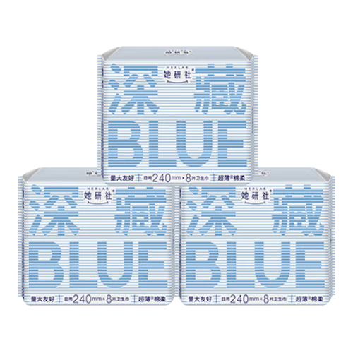 她研社经期卫生巾姨妈巾【79元任选3件】 深藏blue干爽瞬吸超薄日用240mm3包24片