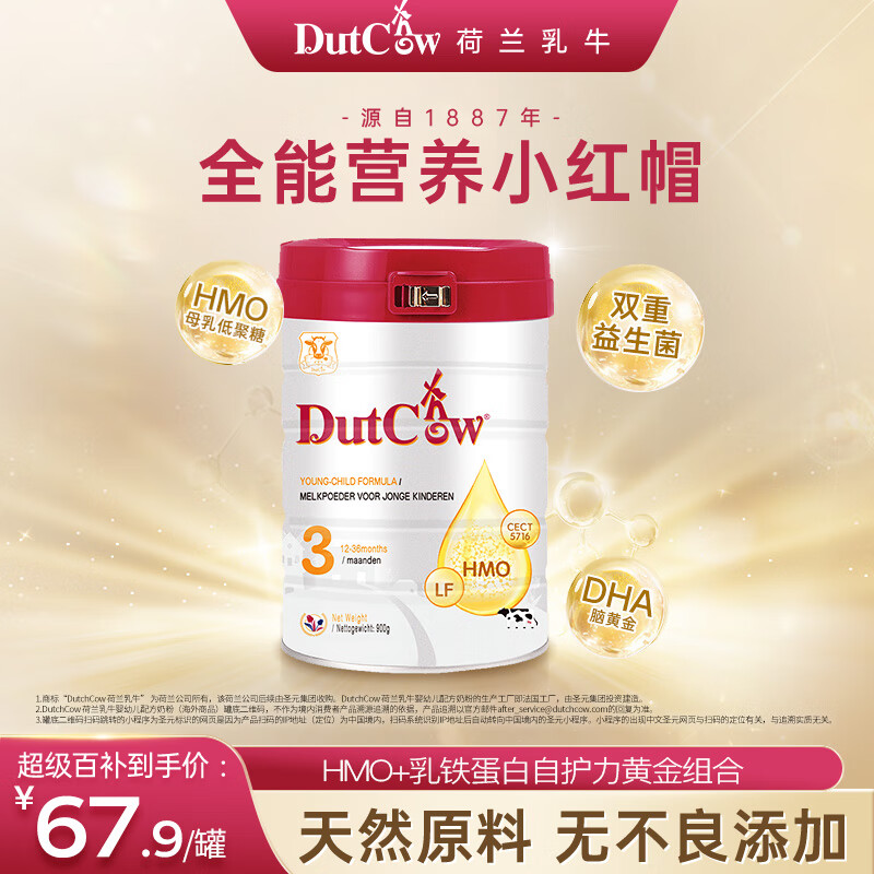 ������ţ Ӥ�׶��̷� 900g