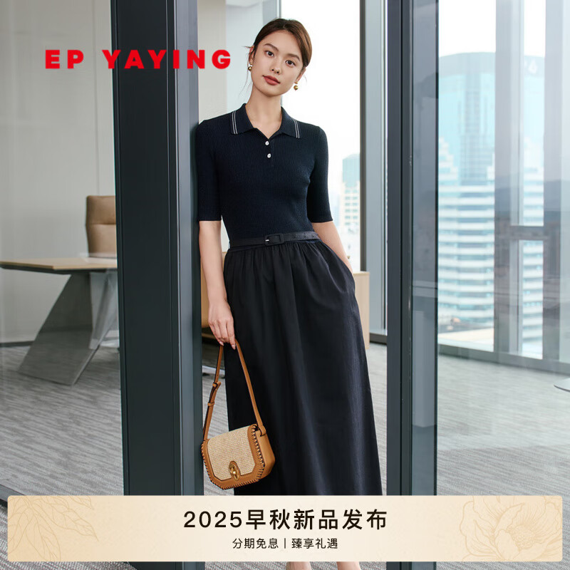 EP雅莹2025早秋新款女装 五分袖翻领收腰针织拼接连衣裙4607A 藏青 预售 XL