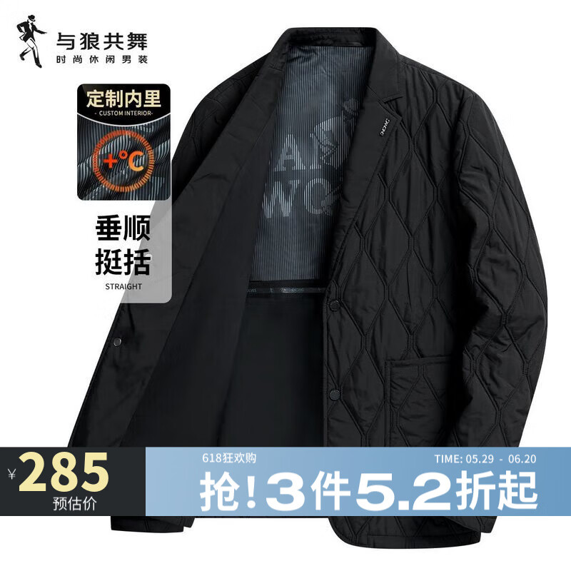 與狼共舞【夾棉】秋冬款菱形格保暖棉服男士西服外套 001黑色 54 A