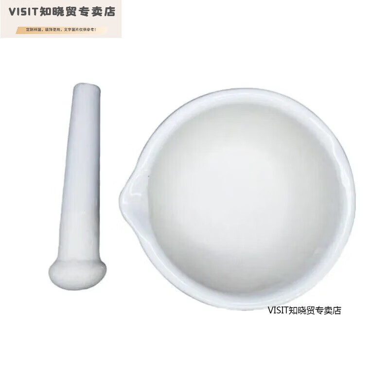 同行陶瓷食物研磨器婴儿辅食研磨碗中西药片捣碎碗瓷碗手工细粉研磨碗 磨器100ml