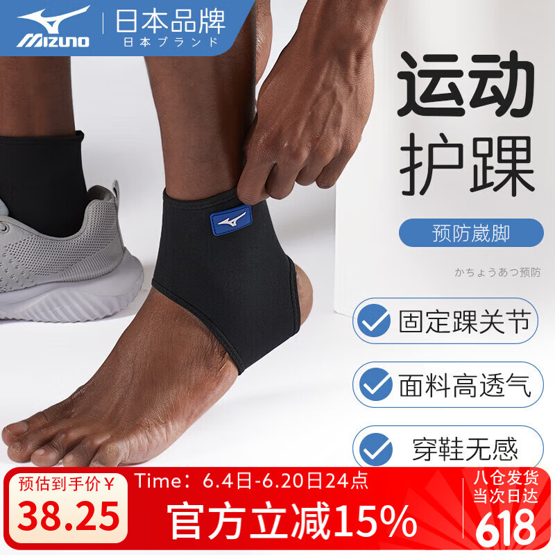 ����Ũ ���� MIZUNO ��ɫ��ֻ