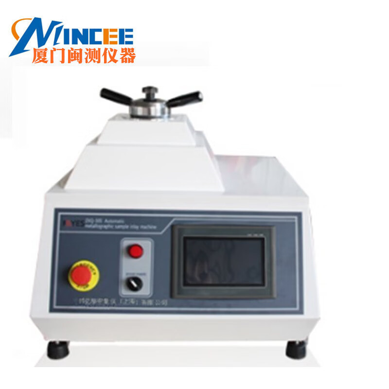 yy.vip易游-西安交通大学新