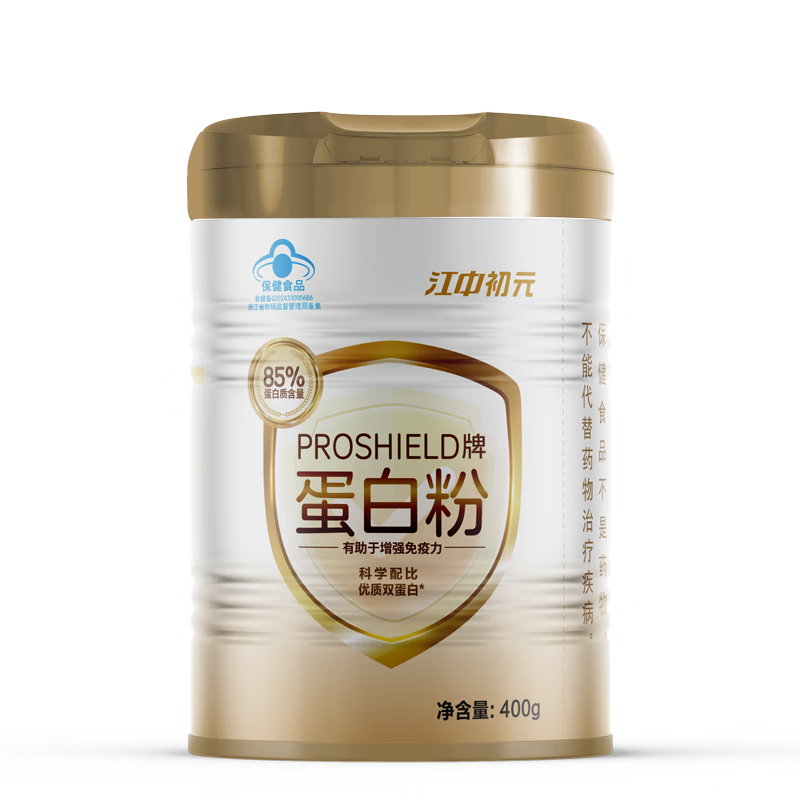 初元江中PROSHIELD牌蛋白粉增強免疫力85%高蛋白中秋禮品補品400g
