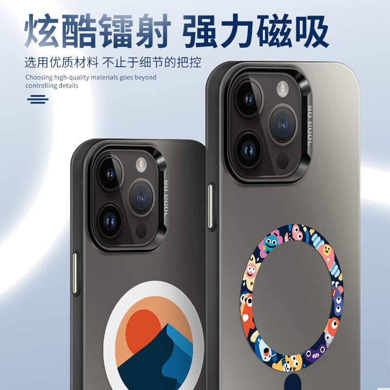 霸时代适用  iPhone15promax手机壳苹果15promax保护套全包磁吸超薄简约创意卡通彩银防摔女男款外壳 彩银imd磁吸【小怪兽派对】 iPhone15promax