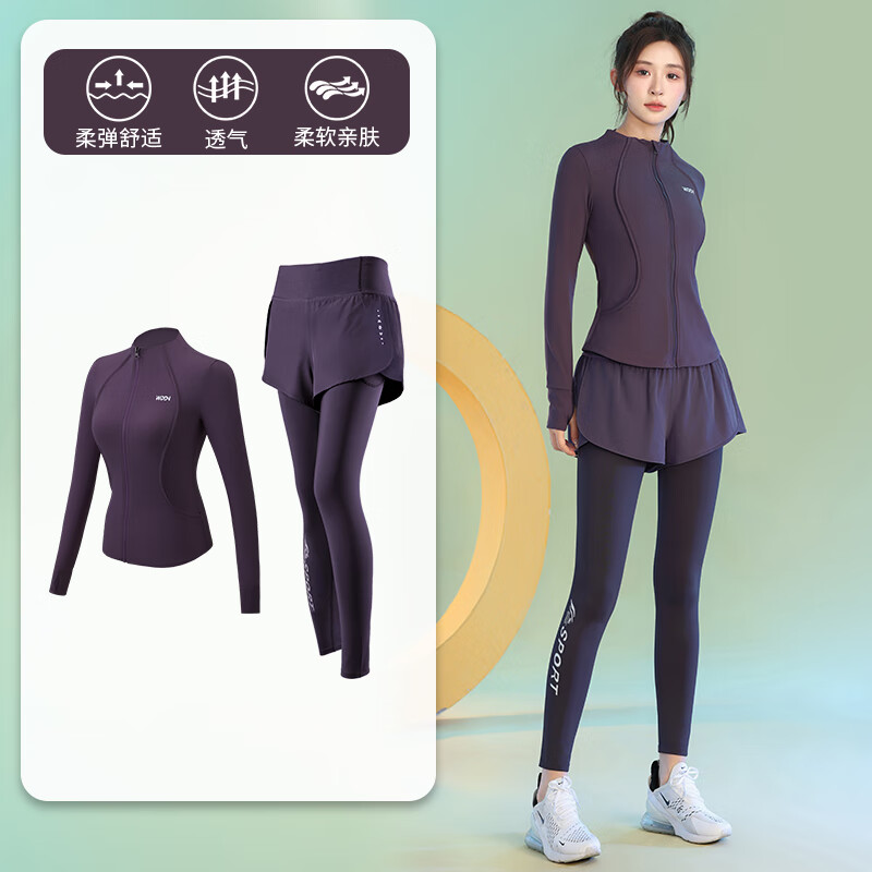 百思绒秋冬女装运动套装跑步速干健身瑜伽服外套修身防走光假两件紧身裤