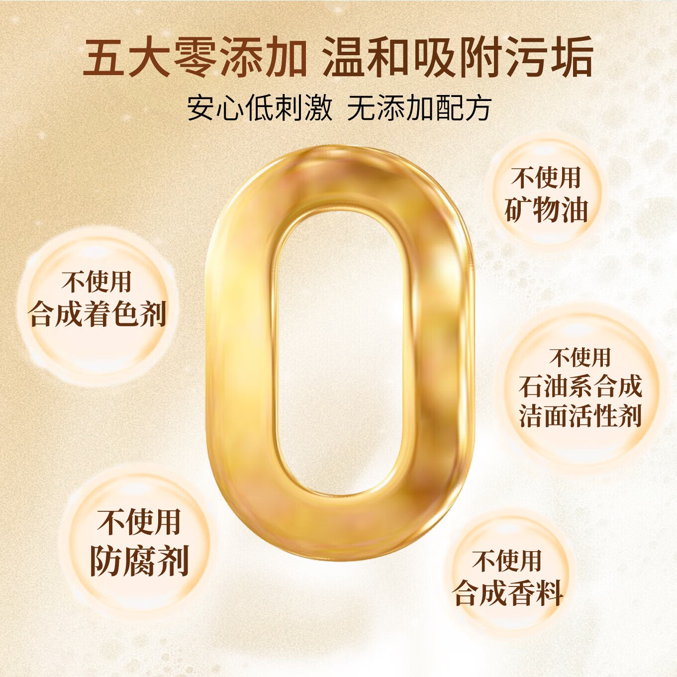 SHALLBE滋润洁面皂80g 日本进口天然手工洁面皂 深层水润洁面 敏感肌可用