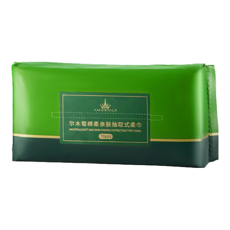 创宙 尔木萄（AMORTALS）抽取式洗脸巾70抽1包绵柔亲肤抽巾干湿两用一次性洁面柔巾绵柔巾