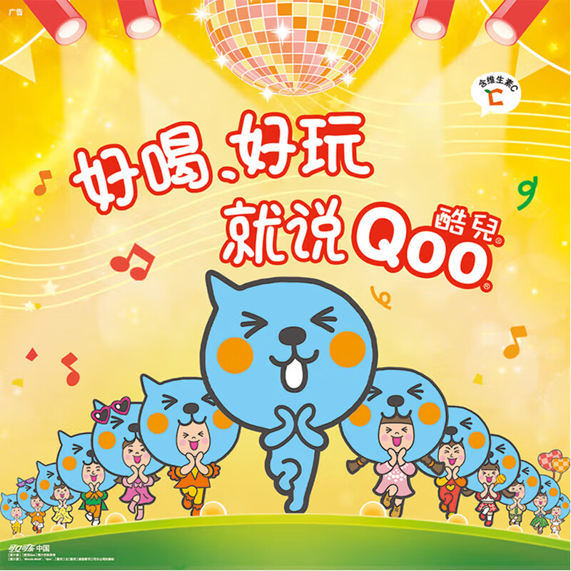 可口可乐（Coca-Cola）美汁源酷儿 Qoo 橙味果汁饮料 450ml*12瓶 新老包装随机发货