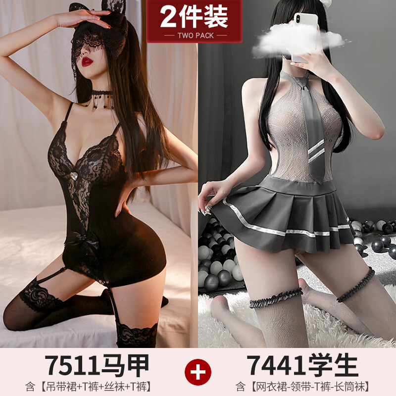 性感激情诱惑睡衣包臀裙战袍制服兔女郎黑丝qqny2025新款 马甲+学姐