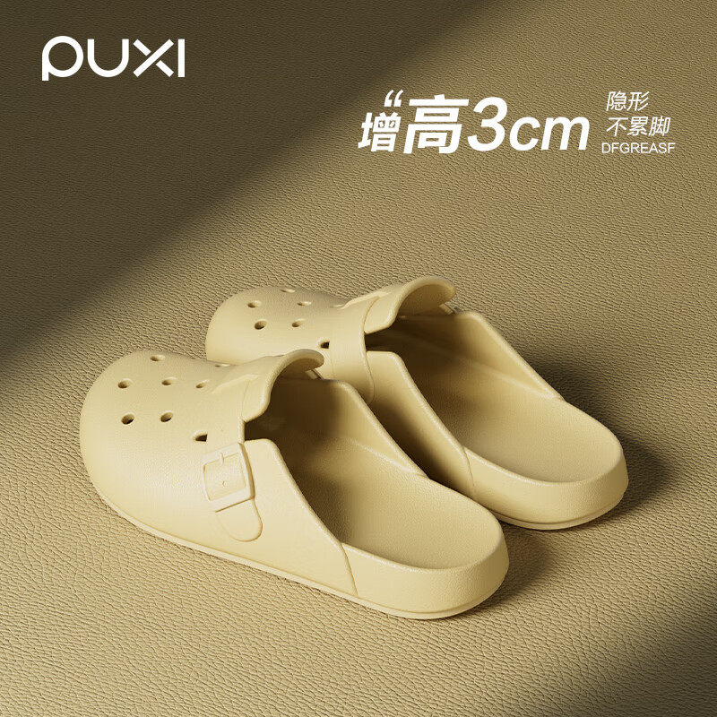 朴西女士拖鞋复古洞洞鞋家居室外凉鞋2025夏季包头防滑百搭拖鞋情侣 香蕉黄 37-38