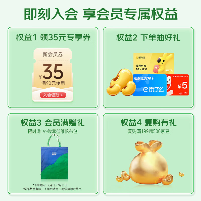 商品图片 3