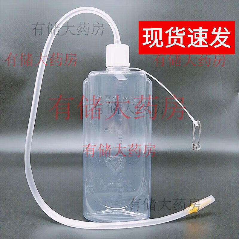 先来医械医用一次性负压引流瓶W-II型III型一次性负压引流瓶500ml 负压瓶500ML黄色接口