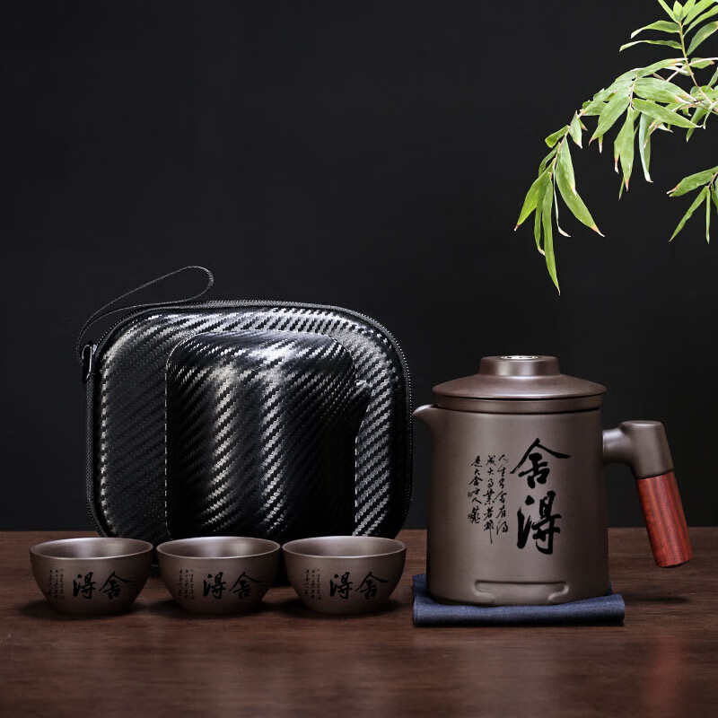 莜芫紫砂快客杯套装便携茶具手把防烫快客杯大容量泡茶壶户外手柄茶杯