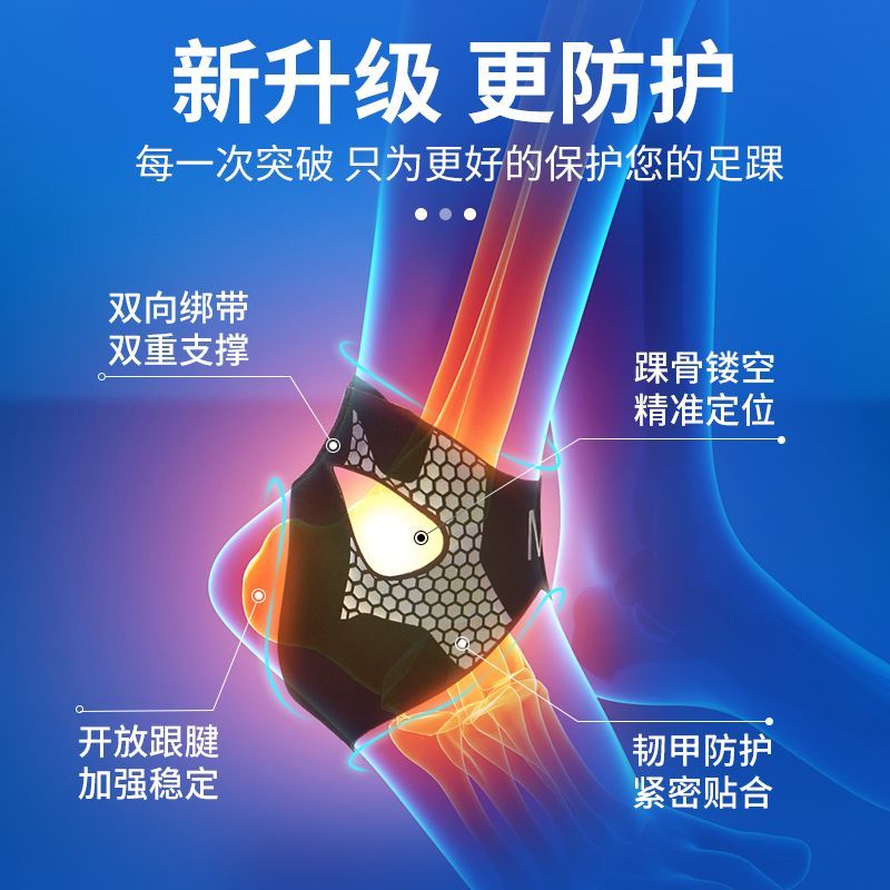 通用运动护踝脚踝防扭伤护具防崴脚恢复固定器脚腕关节绷带保护套 单只装【韧甲护踝】运动防护护踝 S码【31-35码】
