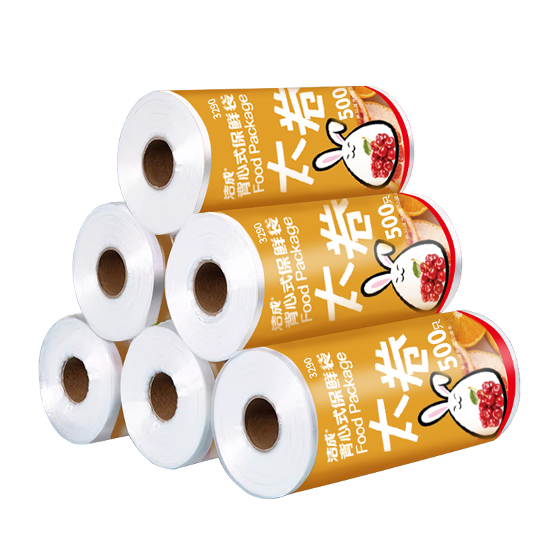 洁成保鲜袋食品级背心一次性密封大卷可打结 背心式35*30cm*400只