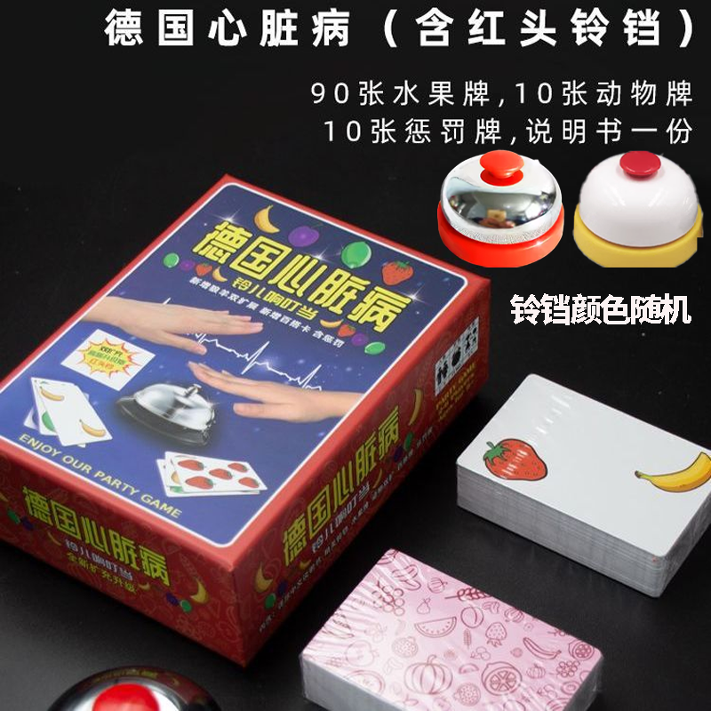 桌游卡牌成年儿童休闲聚会全套豪华水果牌多人游戏 德国心脏病含惩罚