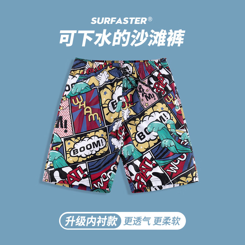 速浪男士泳衣套裝溫泉海邊防曬沖浪潛水服沙灘褲游泳褲速干可下水防尷 升級款 帶內(nèi)襯 | 沖浪英雄 M