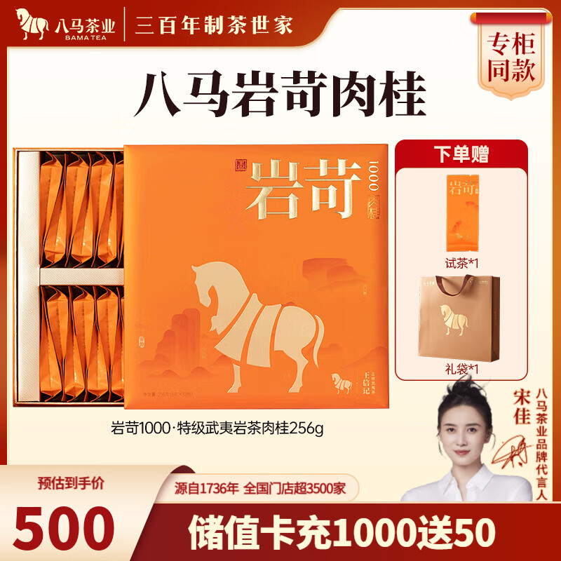 大红袍排行榜前十名出炉:这10款香气浓郁,口感独特-图片1