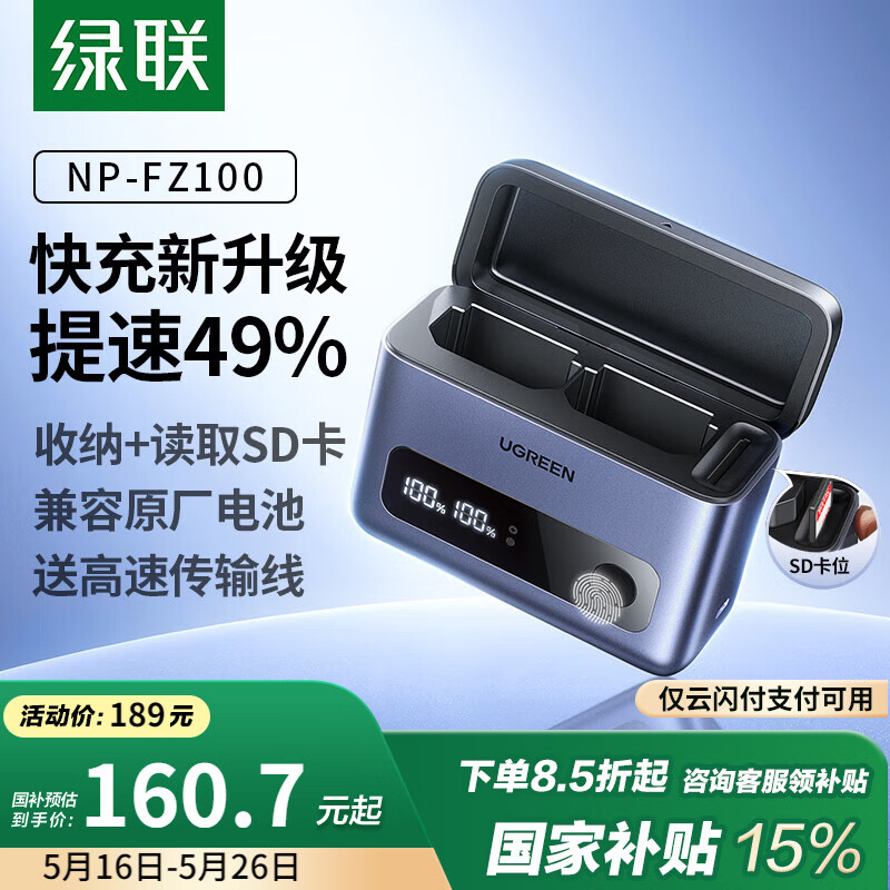 ���� �����ؿ��� NP-FZ100