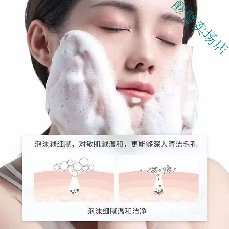 MRYU魅阅山羊奶氨基酸洁面乳去黄黑祛痘jamr去粉刺提亮收缩毛孔
 一瓶装