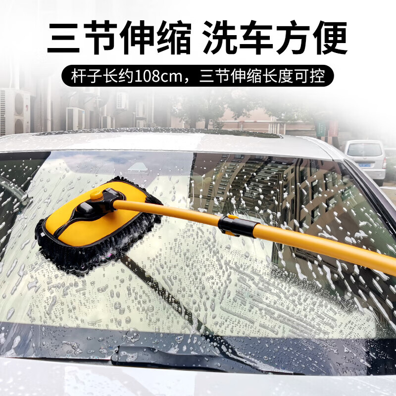 清洁狐洗车拖把软毛不伤车汽车专用擦车神器长柄伸缩刷车雪尼尔除尘掸子 弯杆洗车拖把【蓝色套装】 【热销推荐】