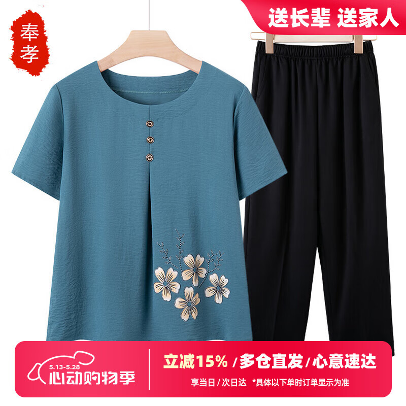 奉孝奶奶裝夏季短袖寬松中老年人女裝夏季套裝老人衣服大碼媽媽上衣