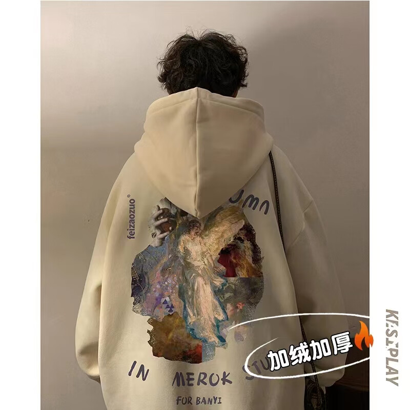 男士卫衣价格历史查询|男士卫衣价格比较