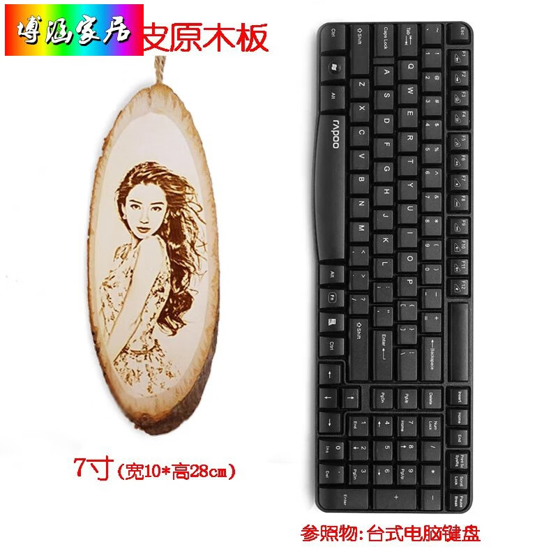 照片定制有意义礼物结婚周年纪念生日礼物七夕情人节礼情侣椭 7寸原木