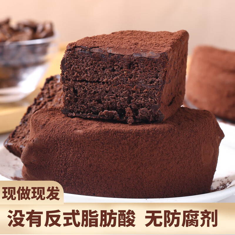 缤滋乐道【巧克力脏脏软饼干】纯脂黑巧蛋糕手工糕点零食美食甜品点心礼盒 双拼(纯黑3牛奶2)