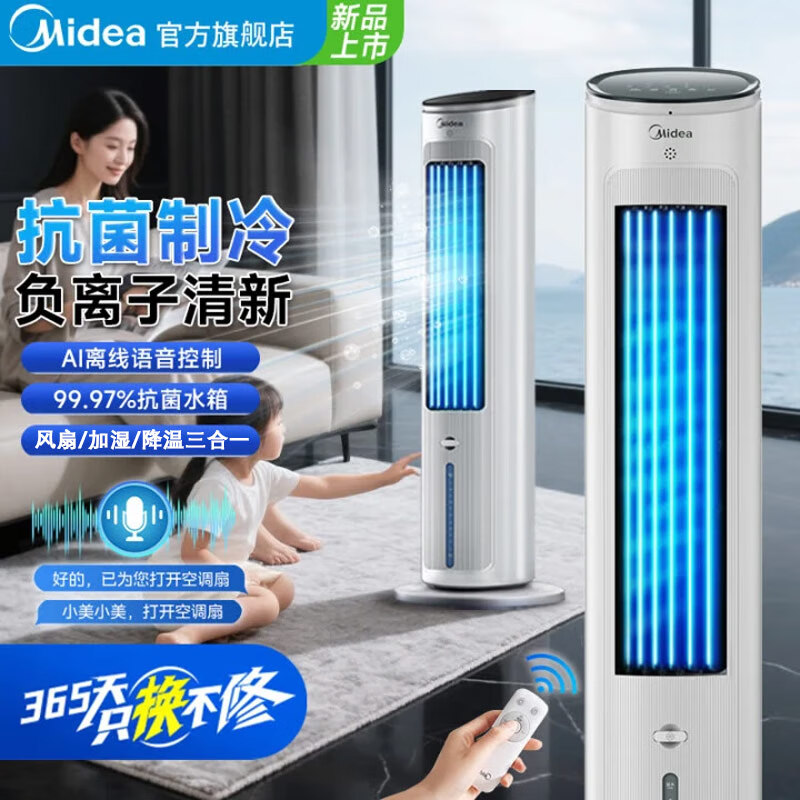 ���Ŀյ��������������ң���������ܼ�������ǿ����ˮ��޹��ʪǿ����������ˮ�����Ƚ����������� ��AI���������AAH10ART