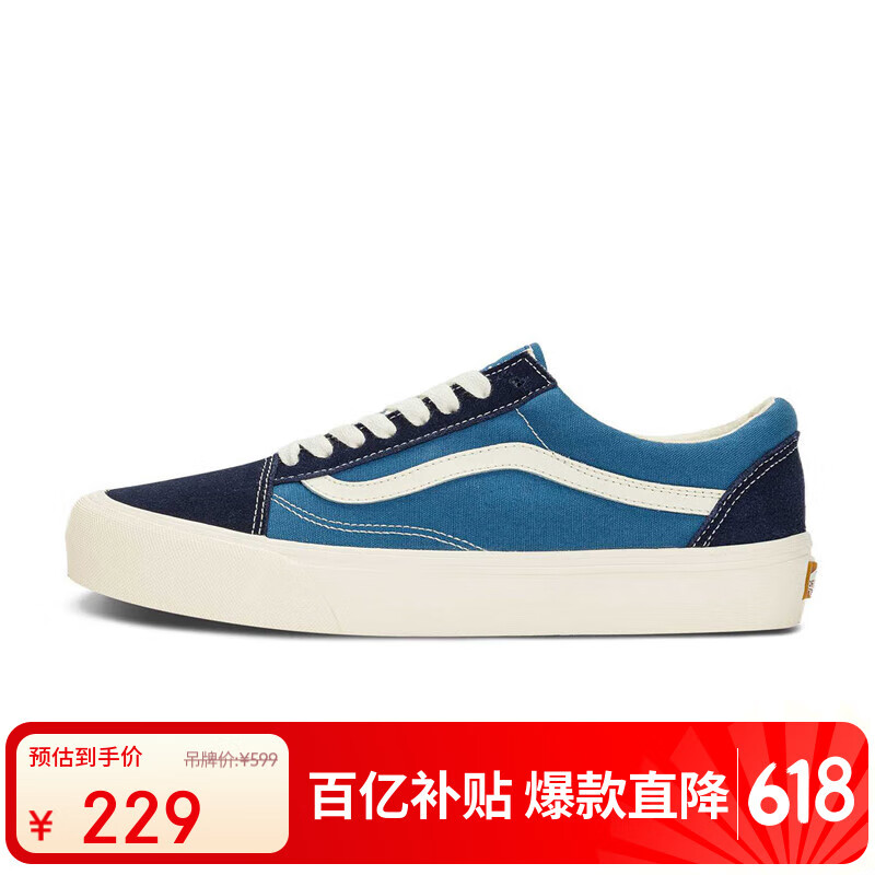 ڲVANS˹ŮЬOLD SKOOL VR3˶ЬЬžͰЬ 34.5229Ԫ