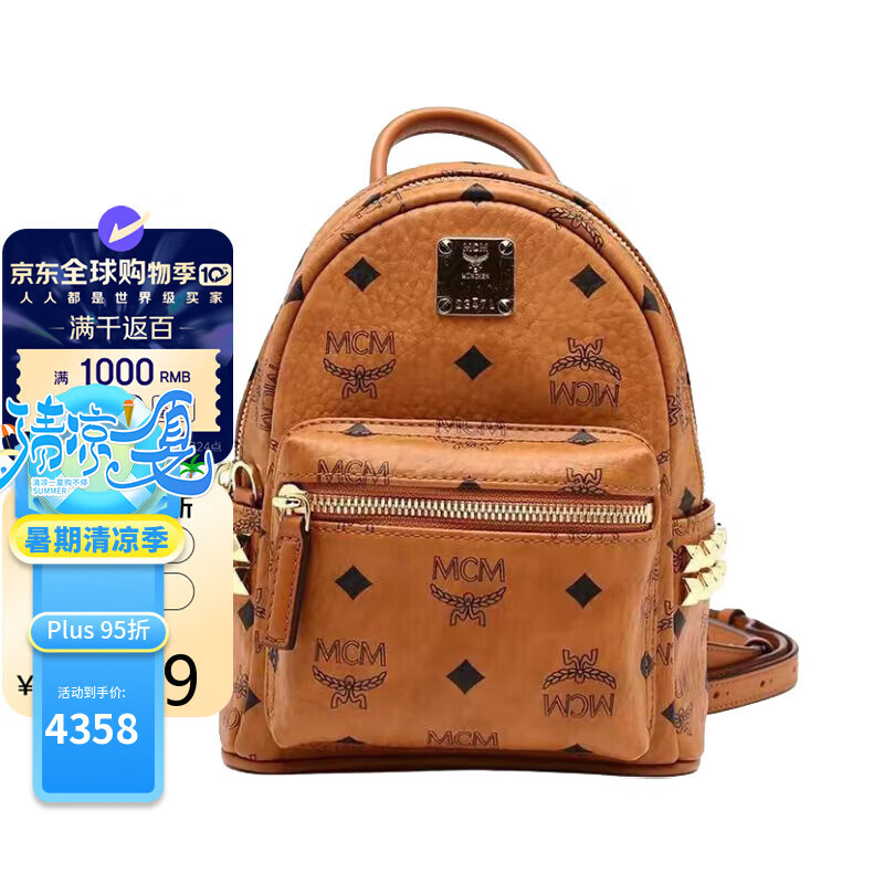 MCMSTARK滿印徽標(biāo)拉鏈背包雙肩包禮物MMKEAVE17CO CO