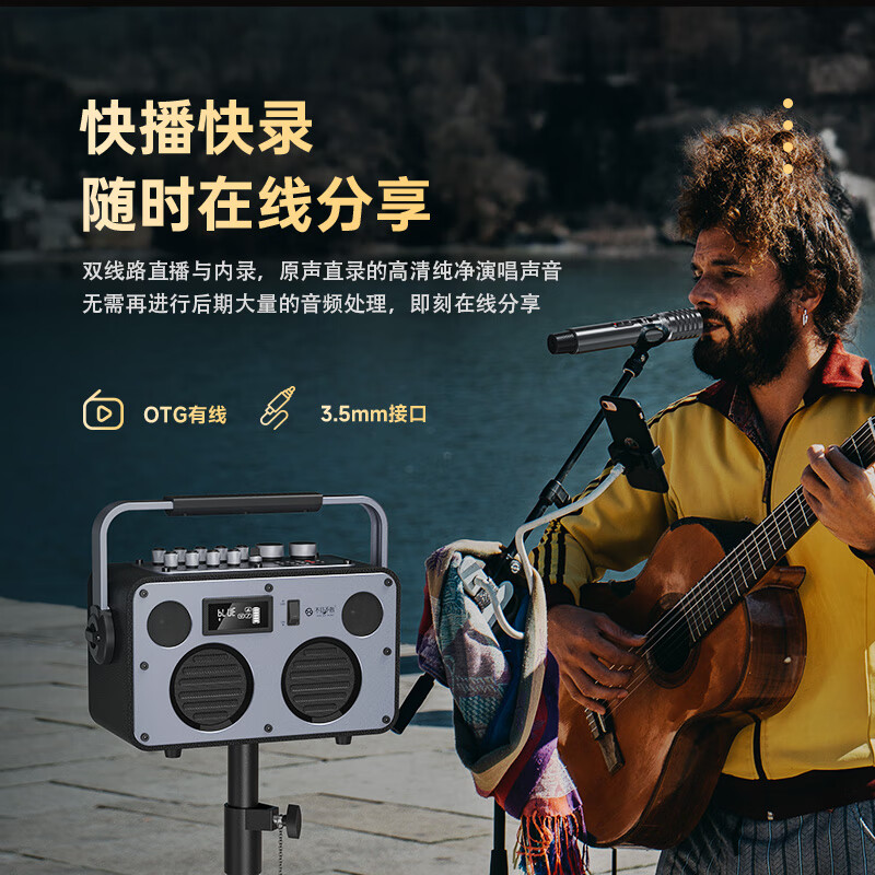 不见不散流浪者S3户外K歌音响手提便携式麦克风音响一体家庭KTV广场舞大音量重低音环绕立体声蓝牙小音箱 典雅黑单麦版 | 80W专业K歌+赠U盘16G 【