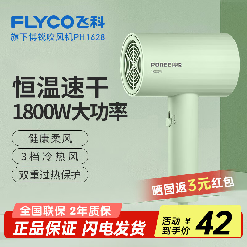 �ɿ� �紵�� PH1623 1800W