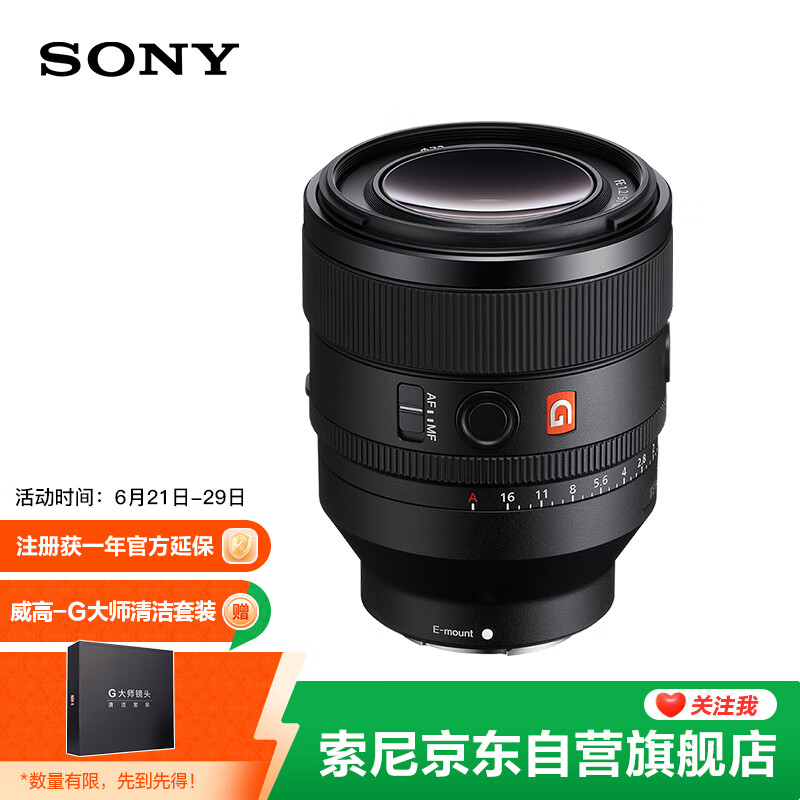  ȫͷ SEL50F12GM14193.06Ԫ