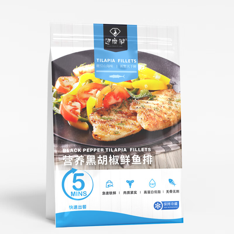 迎鹿阁罗非鲷鱼排低脂懒人健身罗非鱼轻食调味儿童营养鱼排无骨鱼 【推荐装】黑椒鲜鱼排80g*6袋
