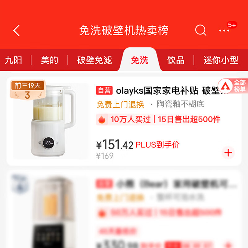 商品图片 4