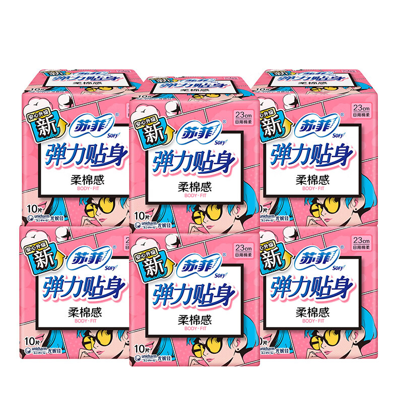苏菲卫生巾超熟睡柔棉感日用夜用姨妈巾 日夜套组量多防漏卫生巾 柔棉感日用230mm60片